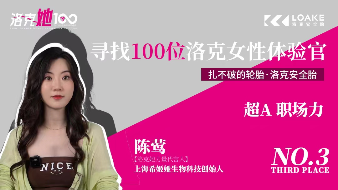 Looking for 100 Loake entrepreneurial female experience officer 